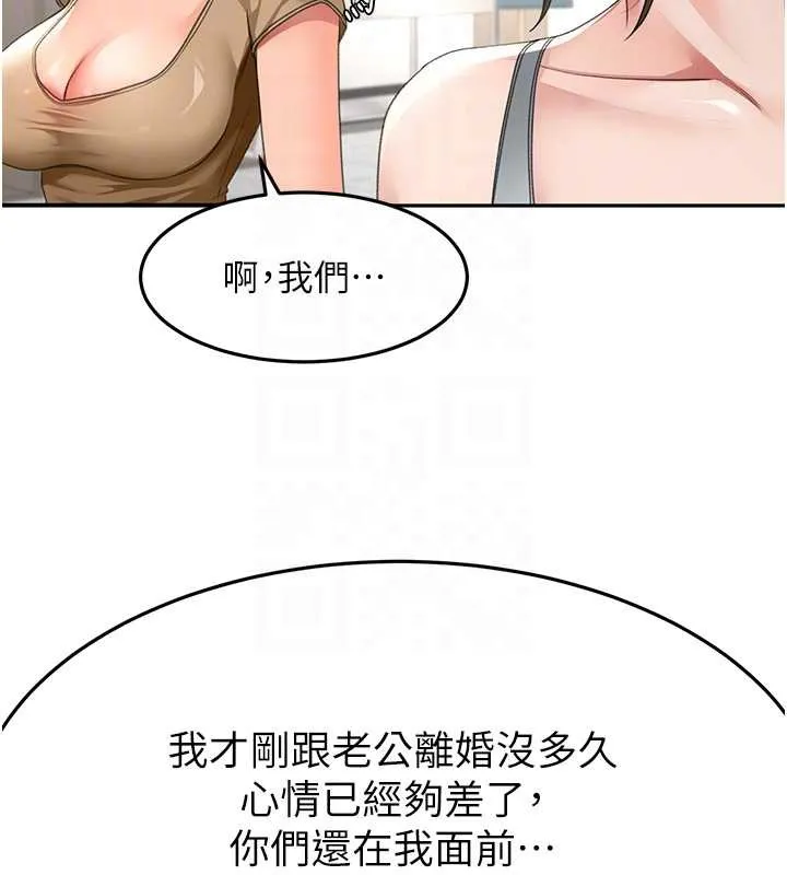 顶加套房的春天 第37話-那裡很髒，不要舔&hellip; 第50页