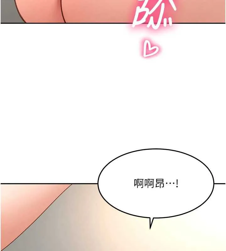 顶加套房的春天 第37話-那裡很髒，不要舔&hellip; 第93页