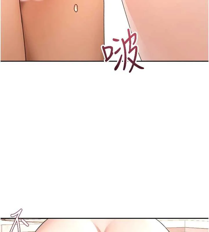 顶加套房的春天 第37話-那裡很髒，不要舔&hellip; 第29页