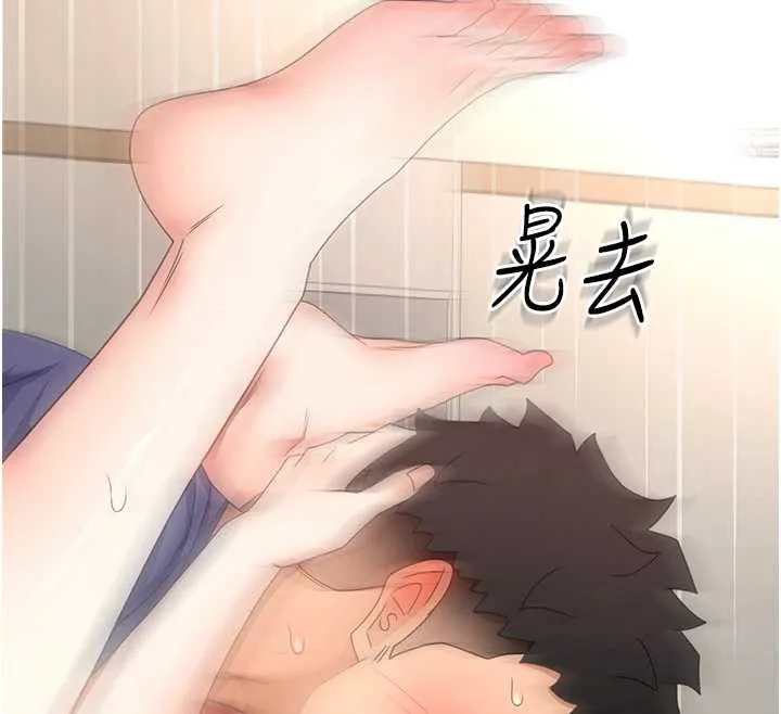 顶加套房的春天 第37話-那裡很髒，不要舔&hellip; 第127页