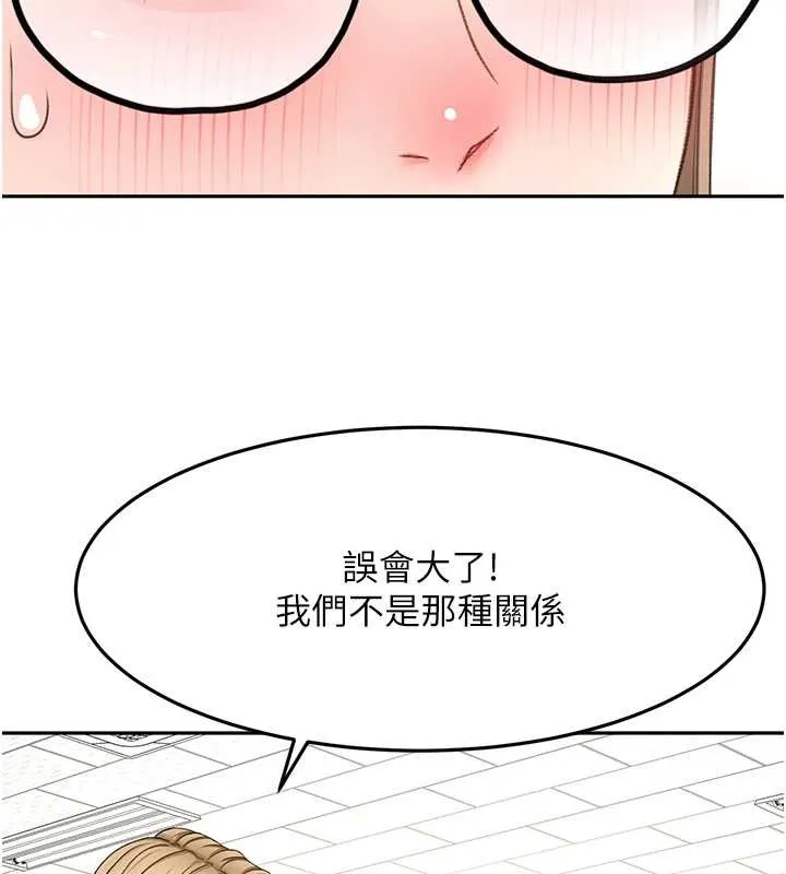 顶加套房的春天 第37話-那裡很髒，不要舔&hellip; 第61页