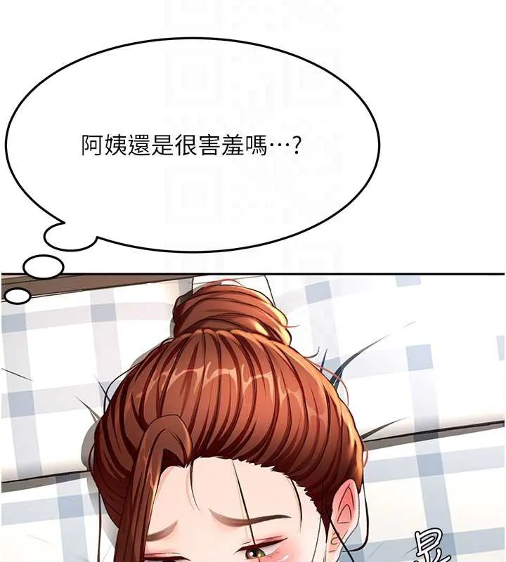 顶加套房的春天 第37話-那裡很髒，不要舔&hellip; 第82页