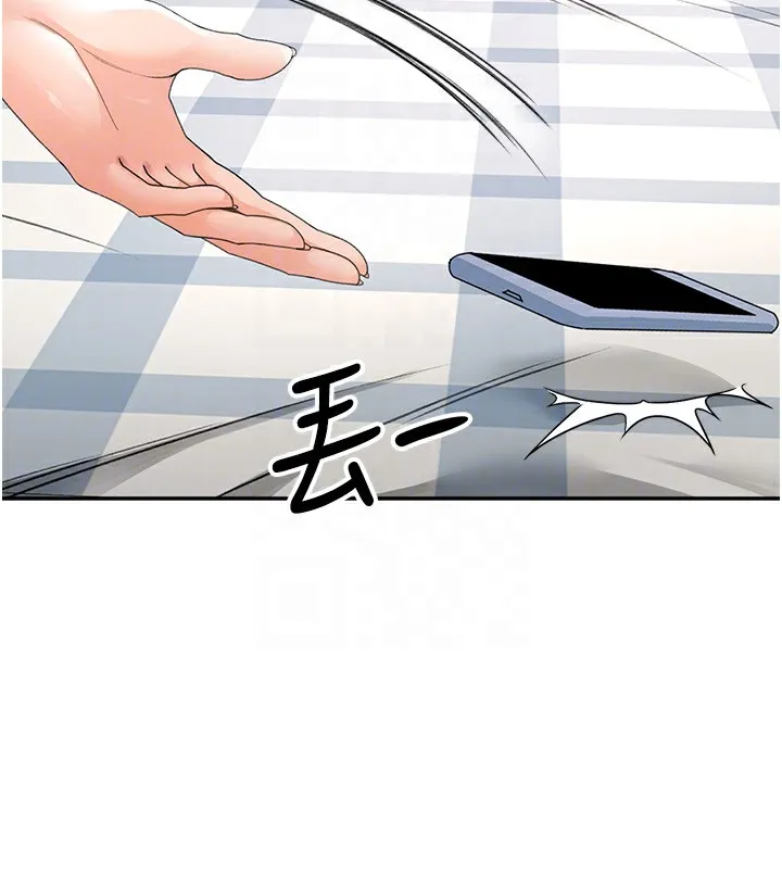 顶加套房的春天 第5话-你现在就尻给我看 第103页
