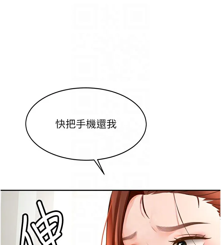 顶加套房的春天 第5话-你现在就尻给我看 第86页