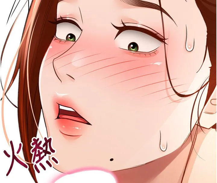 顶加套房的春天 第5话-你现在就尻给我看 第206页