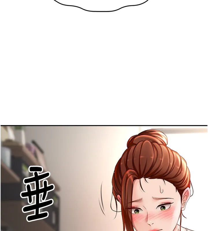 顶加套房的春天 第5话-你现在就尻给我看 第148页