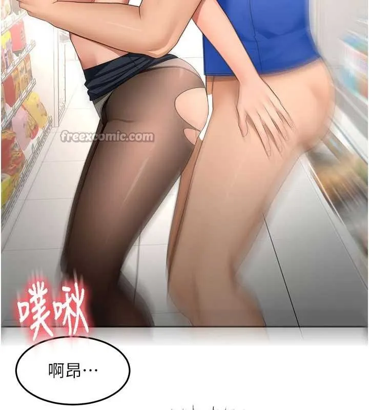 顶加套房的春天 第54話-與允馨姐的第一次 第112页