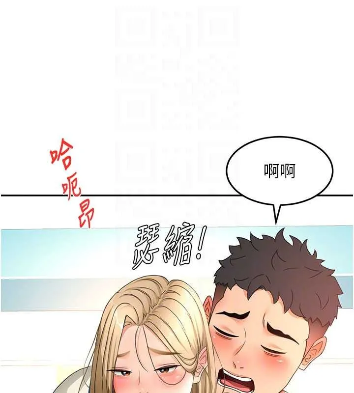 顶加套房的春天 第54話-與允馨姐的第一次 第101页