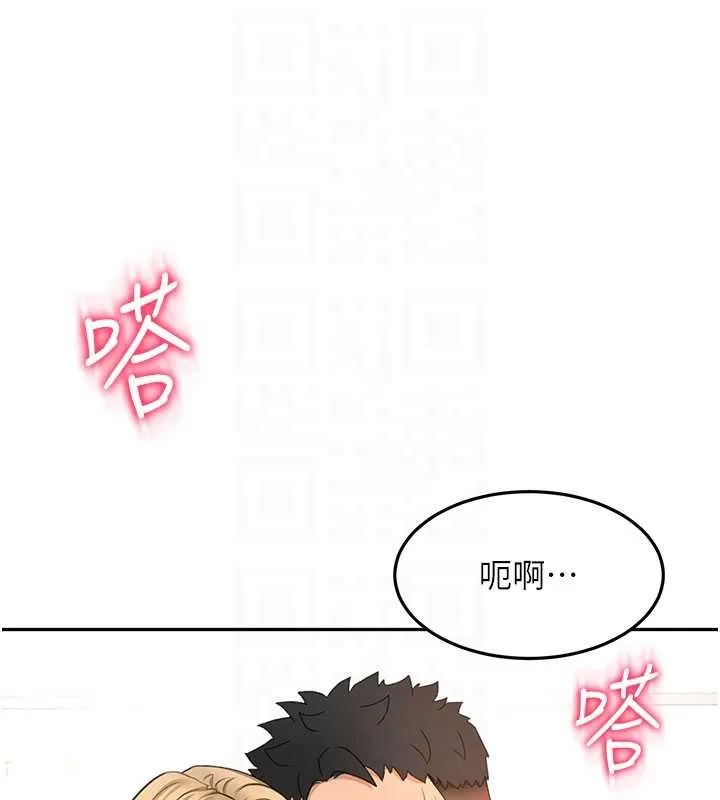 顶加套房的春天 第54話-與允馨姐的第一次 第33页
