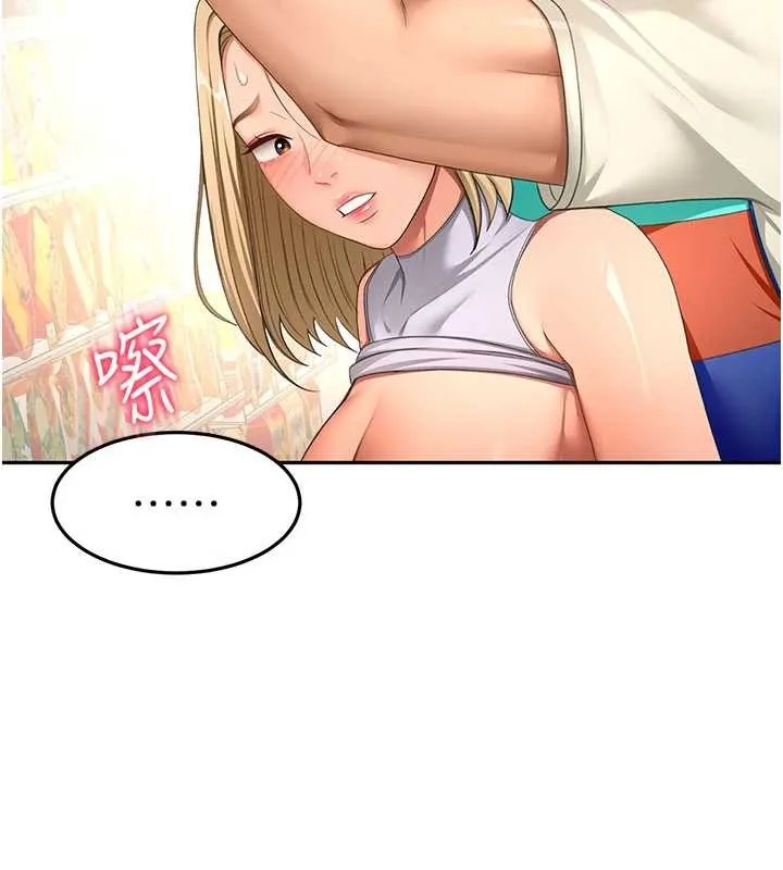 顶加套房的春天 第54話-與允馨姐的第一次 第37页