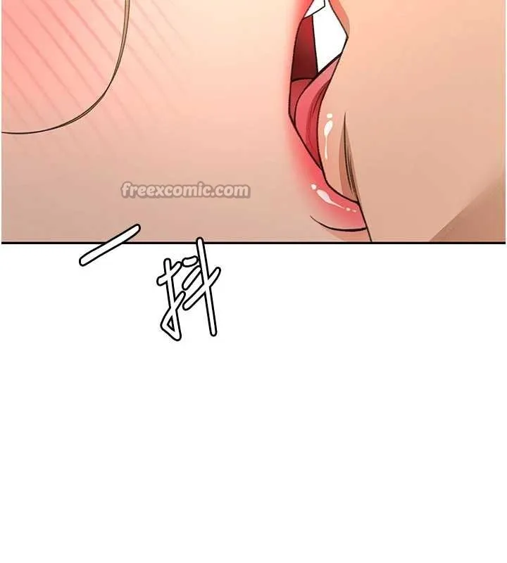 顶加套房的春天 第54話-與允馨姐的第一次 第98页