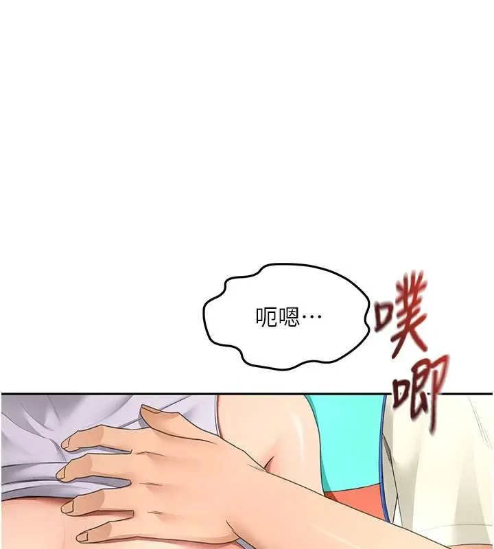 顶加套房的春天 第54話-與允馨姐的第一次 第26页