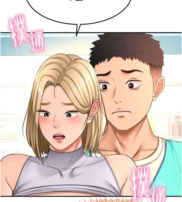 顶加套房的春天 第54話-與允馨姐的第一次 第68页