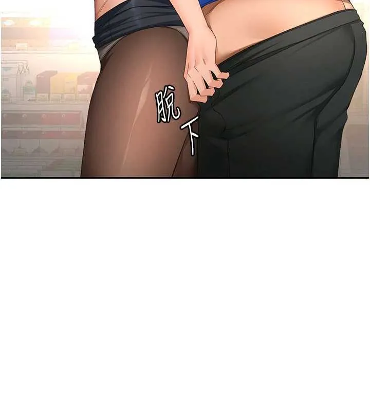 顶加套房的春天 第54話-與允馨姐的第一次 第30页