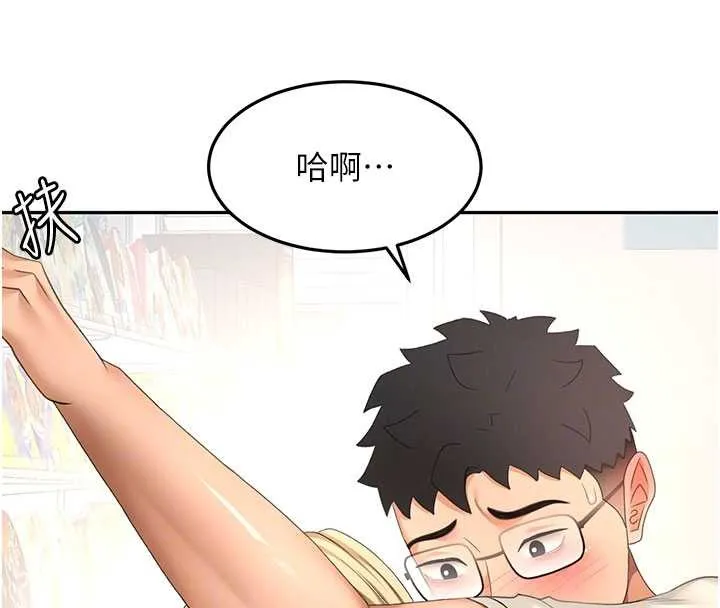 顶加套房的春天 第54話-與允馨姐的第一次 第36页