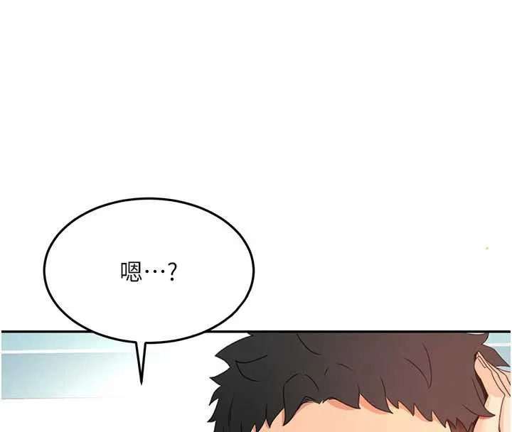 顶加套房的春天 第54話-與允馨姐的第一次 第59页