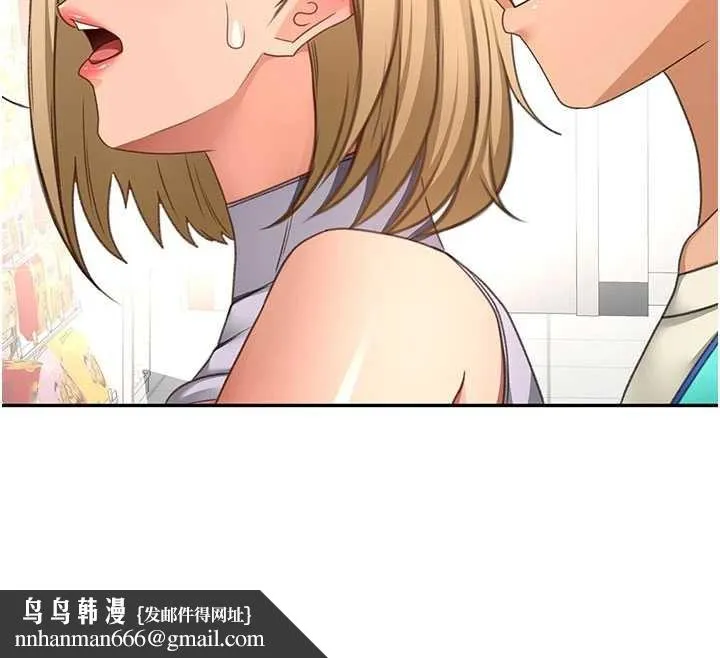 顶加套房的春天 第54話-與允馨姐的第一次 第77页