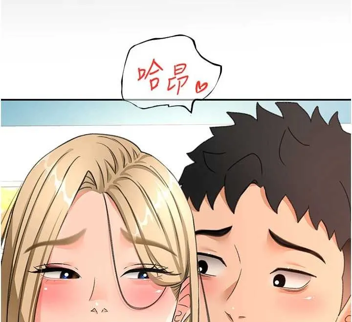 顶加套房的春天 第54話-與允馨姐的第一次 第121页