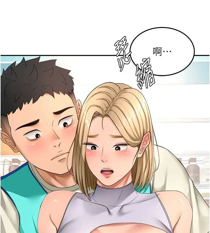 顶加套房的春天 第54話-與允馨姐的第一次 第7页