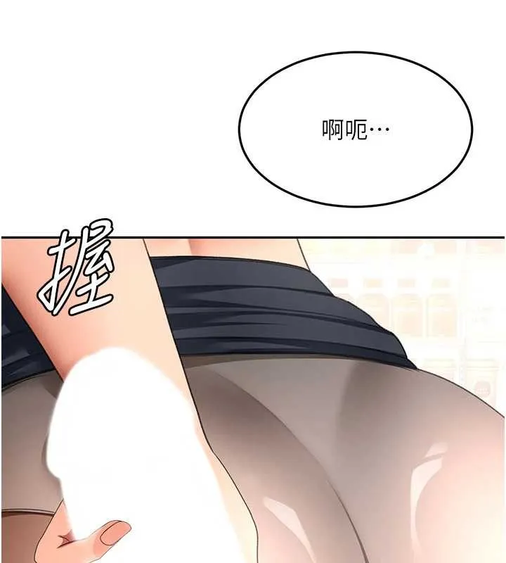 顶加套房的春天 第54話-與允馨姐的第一次 第31页