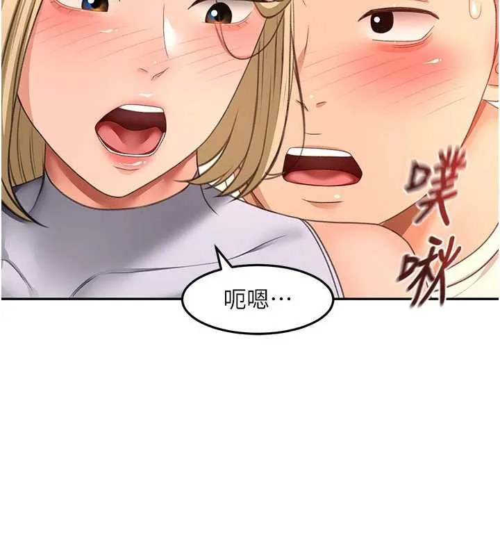 顶加套房的春天 第54話-與允馨姐的第一次 第130页