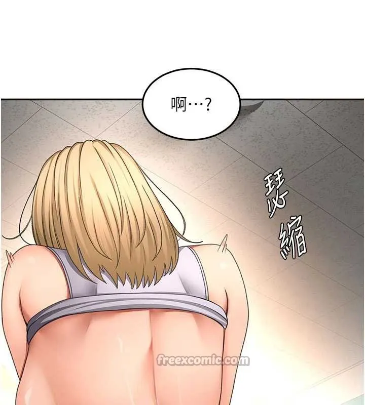 顶加套房的春天 第54話-與允馨姐的第一次 第70页