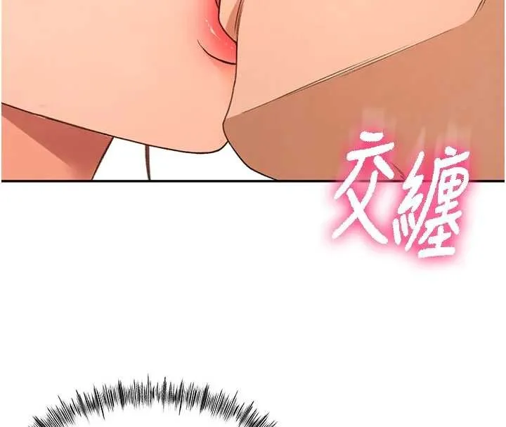 顶加套房的春天 第54話-與允馨姐的第一次 第92页