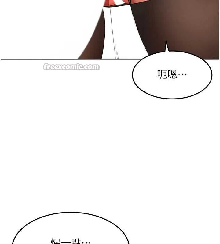 顶加套房的春天 第54話-與允馨姐的第一次 第56页