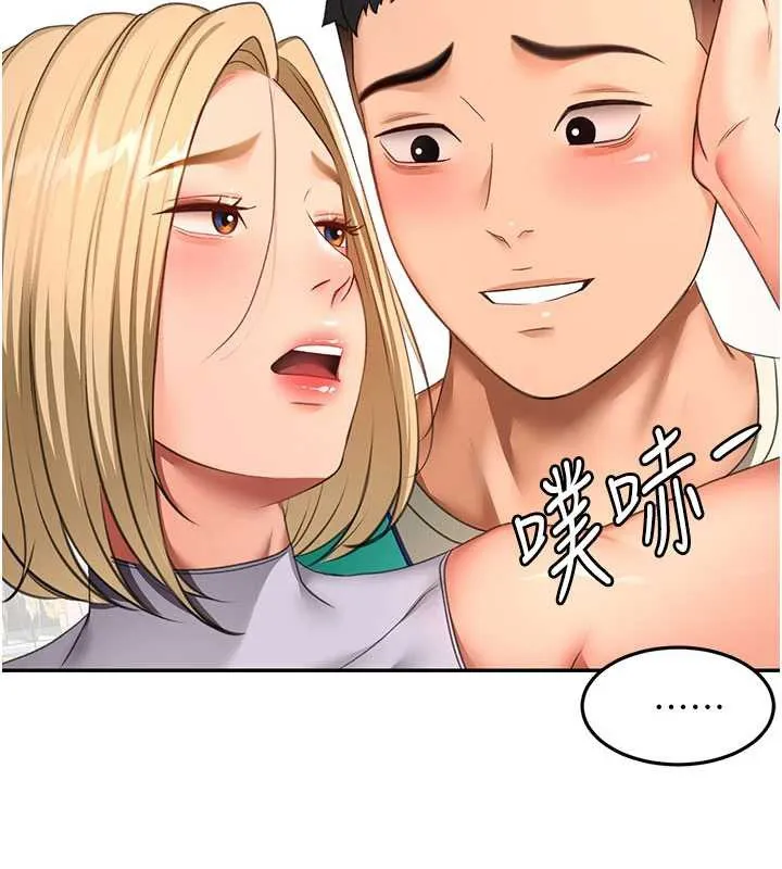顶加套房的春天 第54話-與允馨姐的第一次 第60页