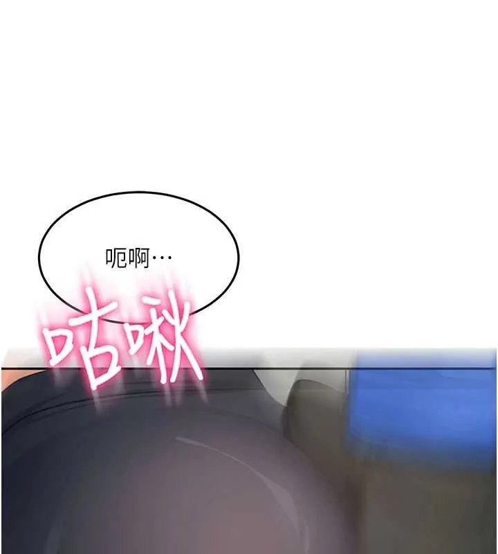 顶加套房的春天 第54話-與允馨姐的第一次 第13页