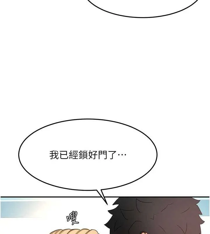 顶加套房的春天 第54話-與允馨姐的第一次 第82页