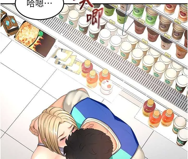 顶加套房的春天 第54話-與允馨姐的第一次 第104页