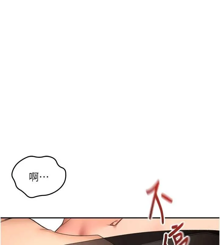 顶加套房的春天 第54話-與允馨姐的第一次 第21页