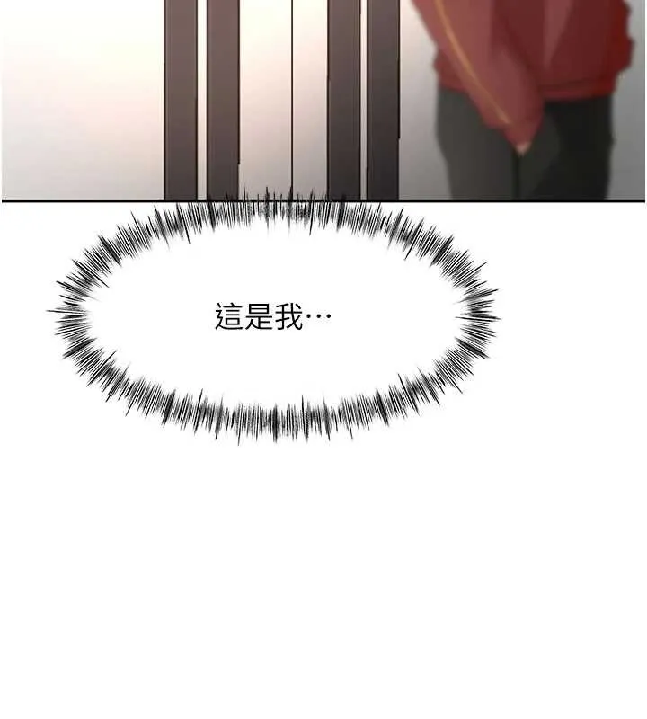 顶加套房的春天 第54話-與允馨姐的第一次 第90页