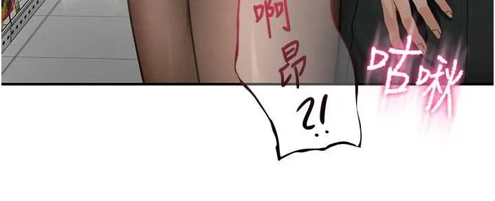 顶加套房的春天 第54話-與允馨姐的第一次 第12页