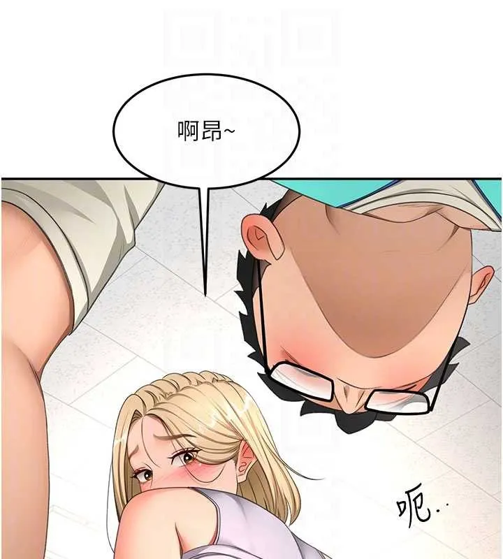 顶加套房的春天 第54話-與允馨姐的第一次 第48页