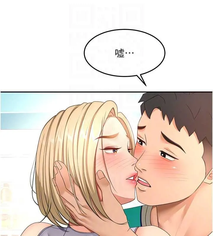 顶加套房的春天 第54話-與允馨姐的第一次 第86页