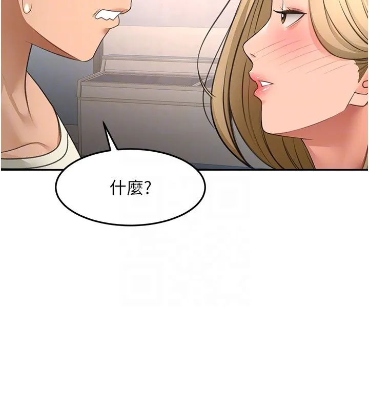 顶加套房的春天 第53話-會被客人看到&hellip;! 第34页