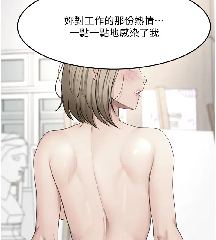 顶加套房的春天 第53話-會被客人看到&hellip;! 第10页