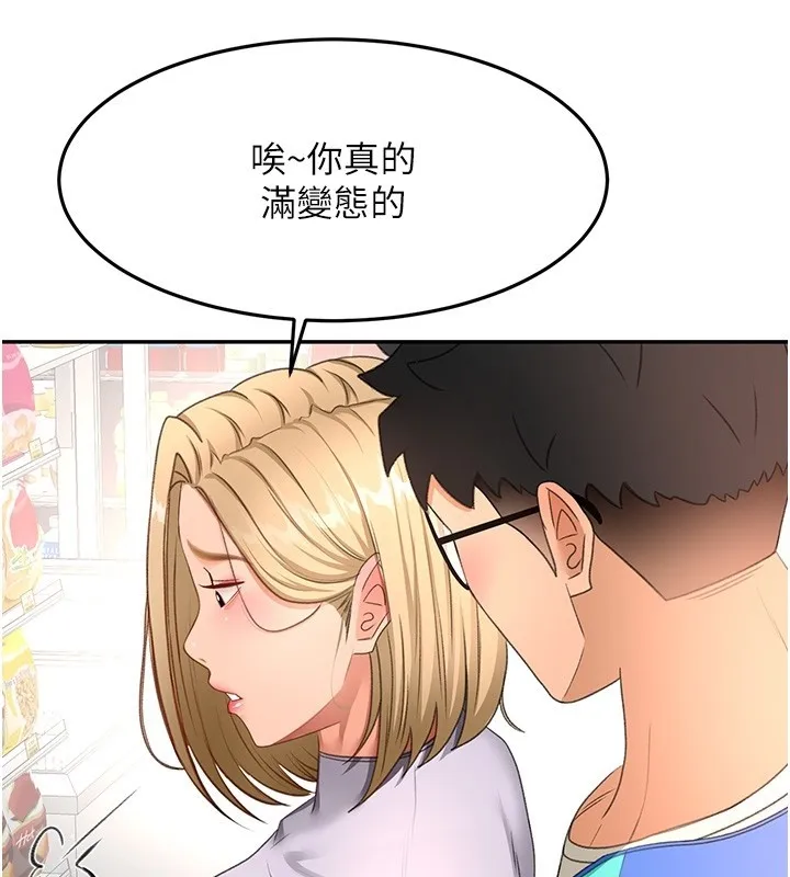 顶加套房的春天 第53話-會被客人看到&hellip;! 第108页