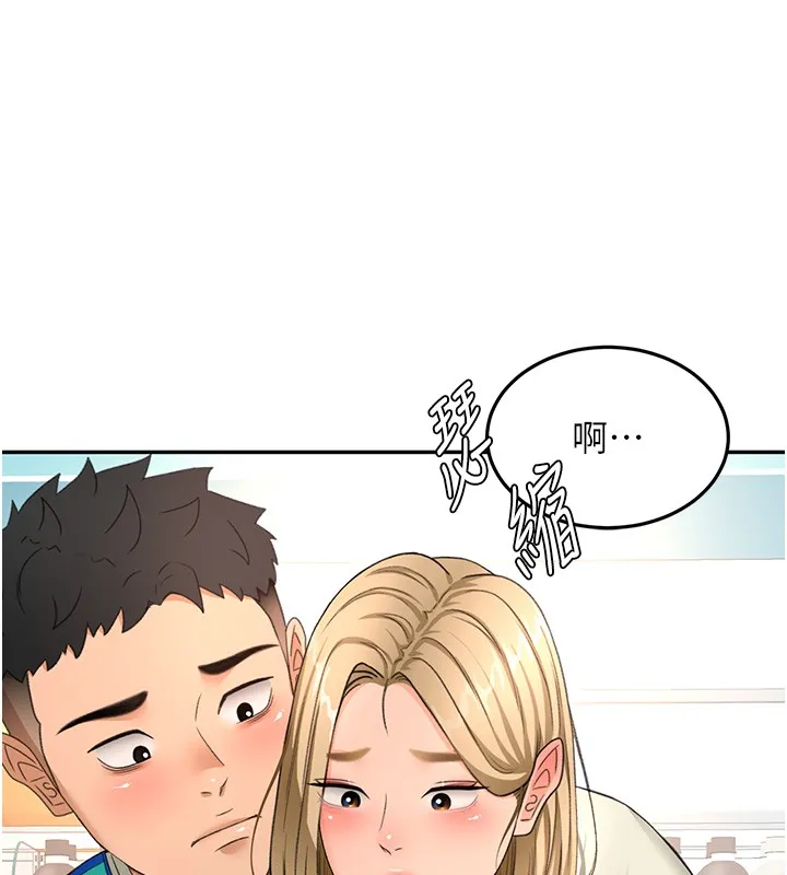 顶加套房的春天 第53話-會被客人看到&hellip;! 第142页
