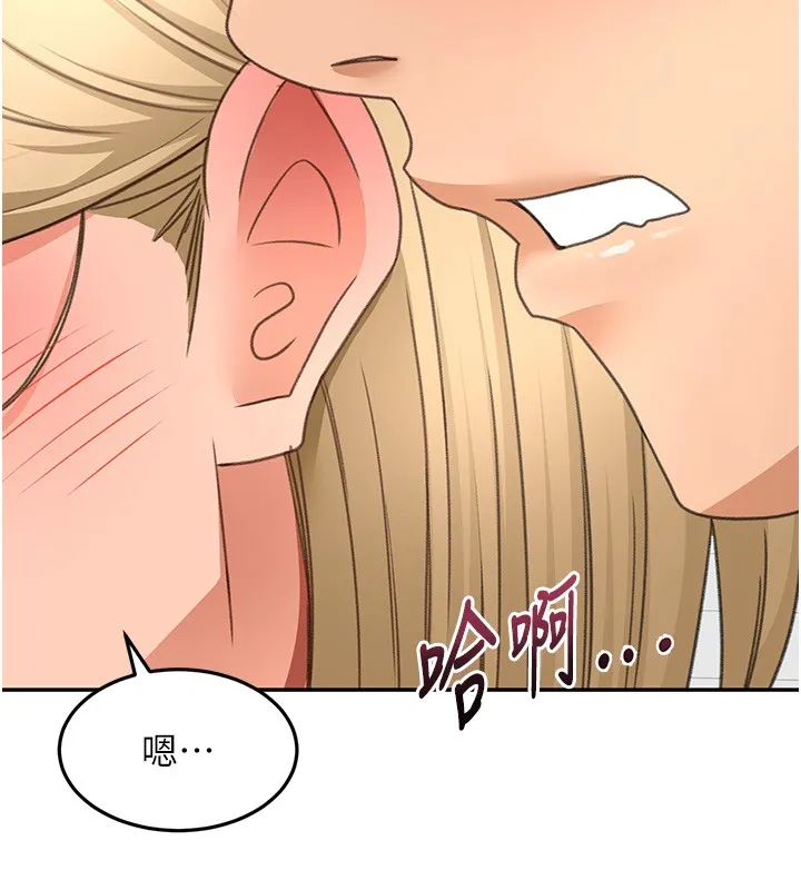 顶加套房的春天 第53話-會被客人看到&hellip;! 第118页