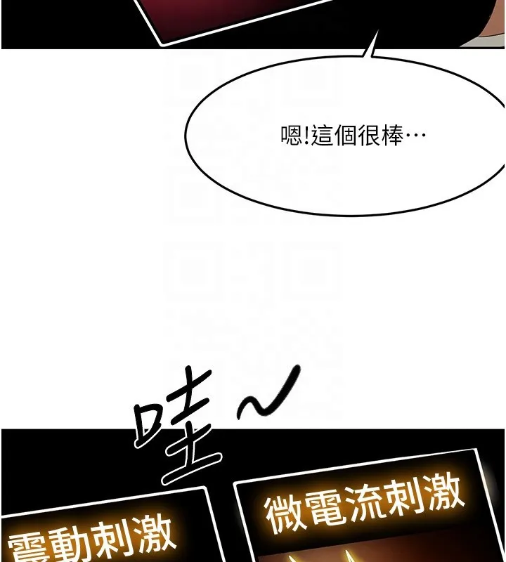 顶加套房的春天 第53話-會被客人看到&hellip;! 第64页