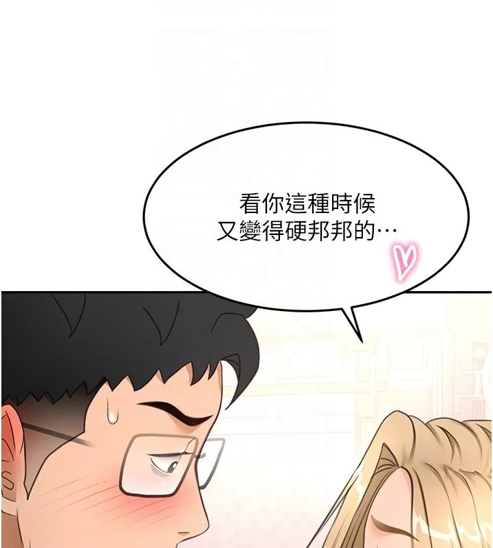 顶加套房的春天 第53話-會被客人看到&hellip;! 第33页
