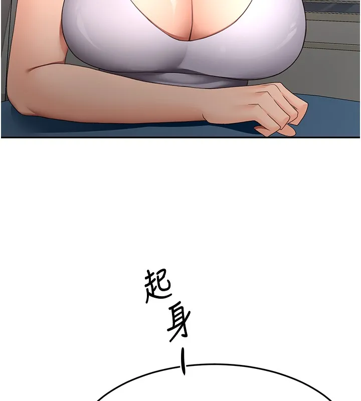 顶加套房的春天 第53話-會被客人看到&hellip;! 第41页