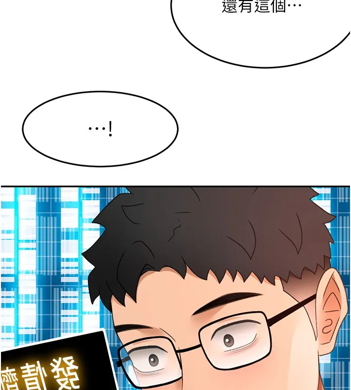 顶加套房的春天 第53話-會被客人看到&hellip;! 第68页