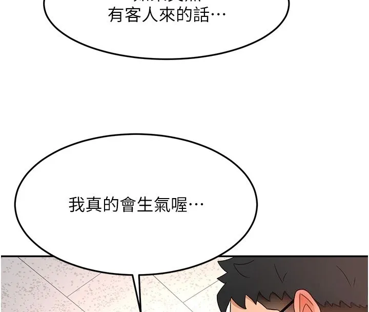 顶加套房的春天 第53話-會被客人看到&hellip;! 第111页