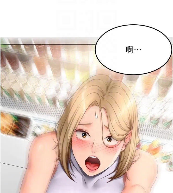 顶加套房的春天 第53話-會被客人看到&hellip;! 第76页