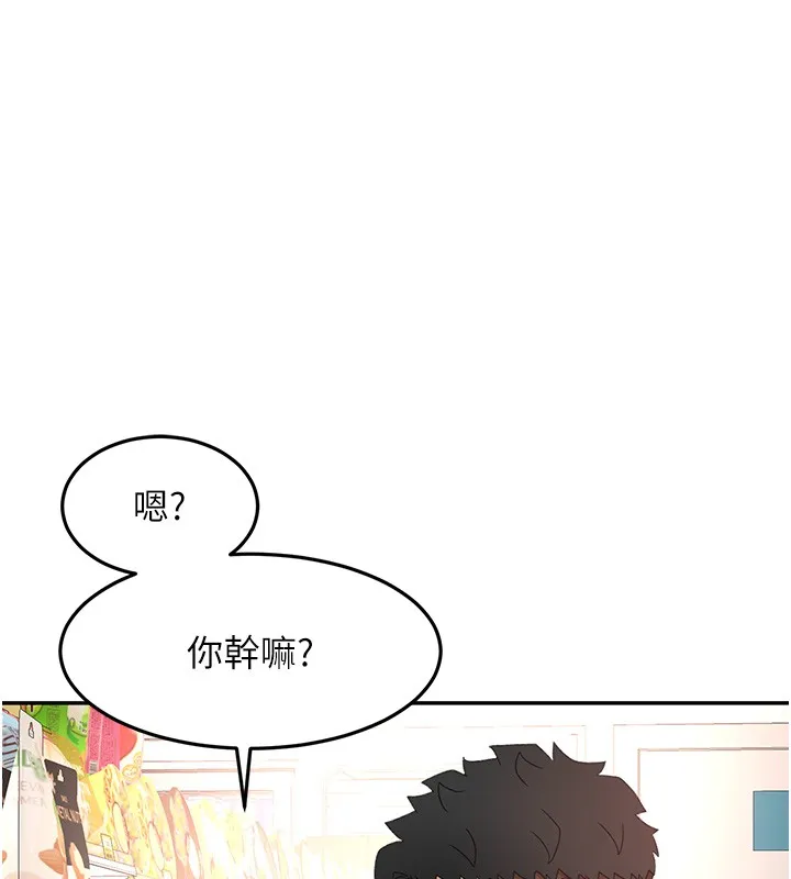 顶加套房的春天 第53話-會被客人看到&hellip;! 第86页