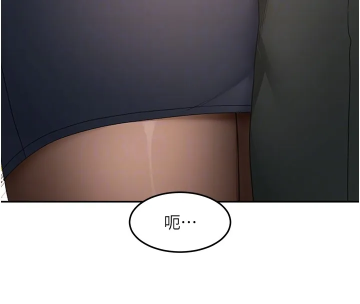 顶加套房的春天 第53話-會被客人看到&hellip;! 第93页